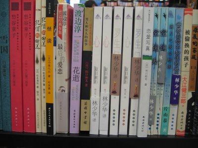 上海　南京路歩行街　書店